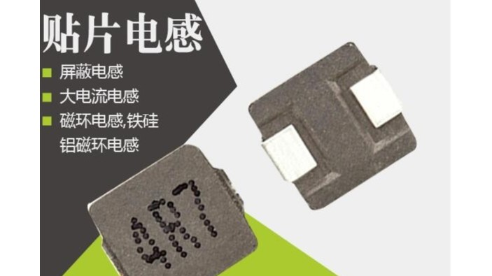 贴片一本—道久久A久久精品蜜桃和贴片电阻有什么样的区别
